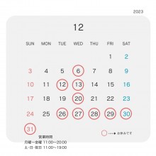 ホワイト　ナチュラル　10月・11月・12月・１月　営業日　カレンダー　インスタグラム投稿 - 1